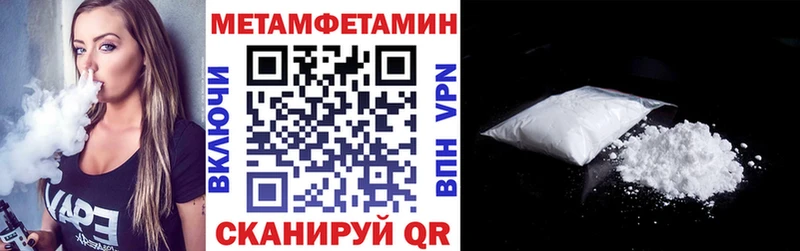 купить наркотик  Нововоронеж  АМФЕТАМИН VHQ 