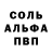 Метадон белоснежный Chestero