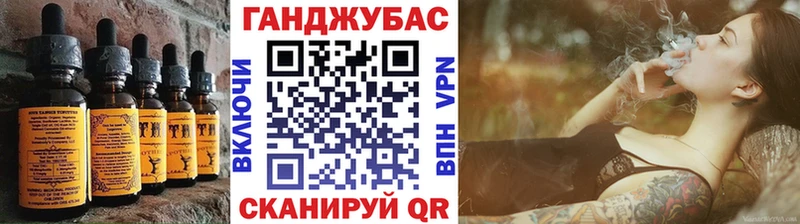 Еда ТГК марихуана Нововоронеж