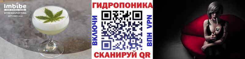дарнет шоп  Нововоронеж  Печенье с ТГК конопля 