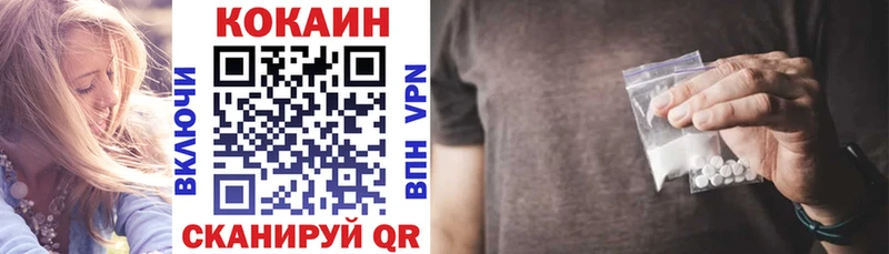 kraken онион  Нововоронеж  КОКАИН 99%  цена  