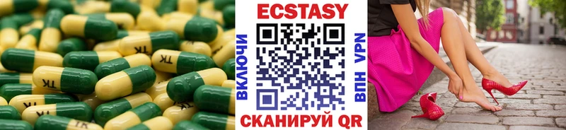 Ecstasy XTC Нововоронеж