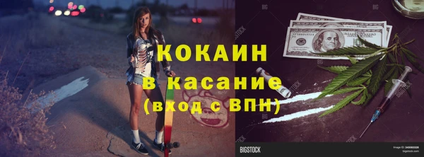 COCAINE Алексеевка