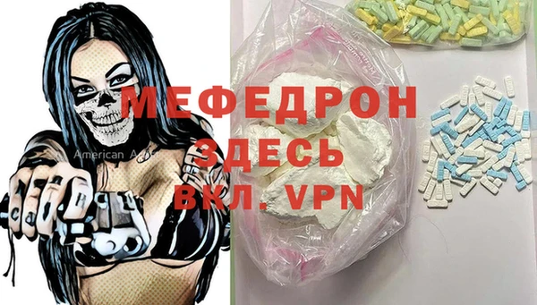 индика Пересвет