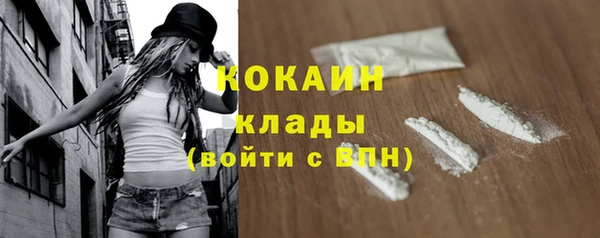 COCAINE Алексеевка