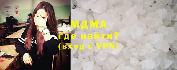 COCAINE Алексеевка