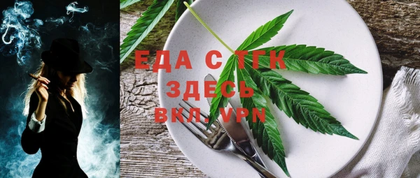 COCAINE Алексеевка