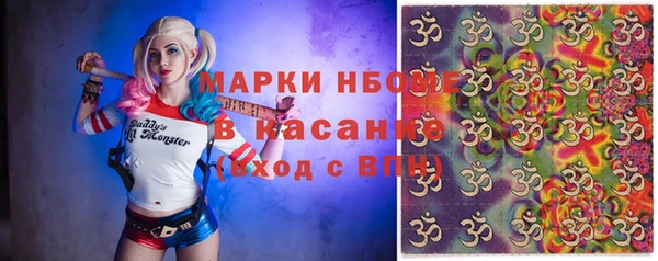 марки lsd Алексин