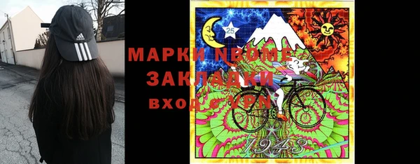 спайс Абинск