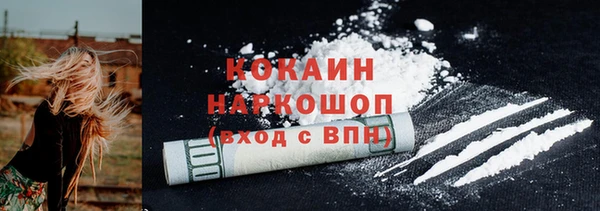 синтетический гашиш Переславль-Залесский