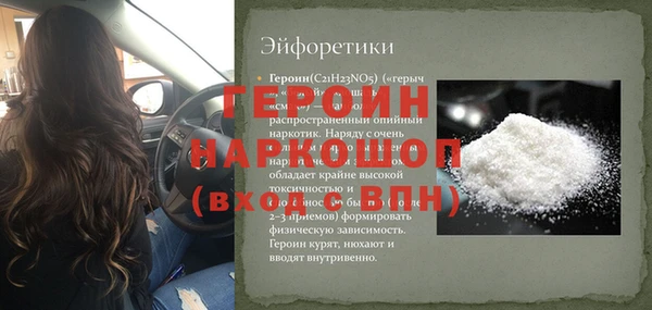 синтетический гашиш Переславль-Залесский
