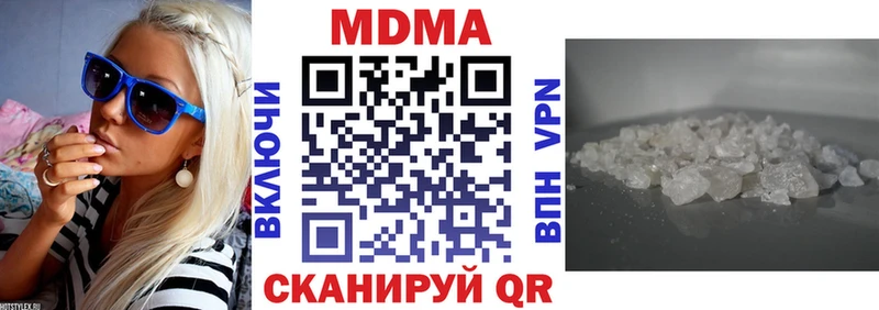 MDMA молли хочу Нововоронеж