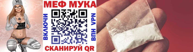 Мефедрон мяу мяу Нововоронеж