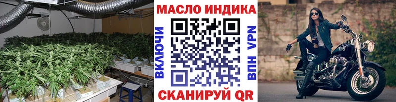 купить закладку  Нововоронеж  Дистиллят ТГК концентрат 